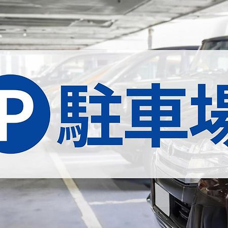 Toyoko Inn Wako-Shi Ekimae Dış mekan fotoğraf