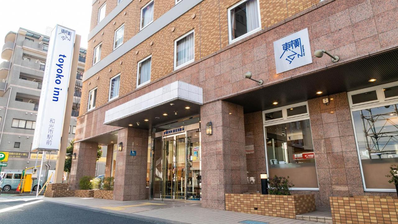 Toyoko Inn Wako-Shi Ekimae Dış mekan fotoğraf