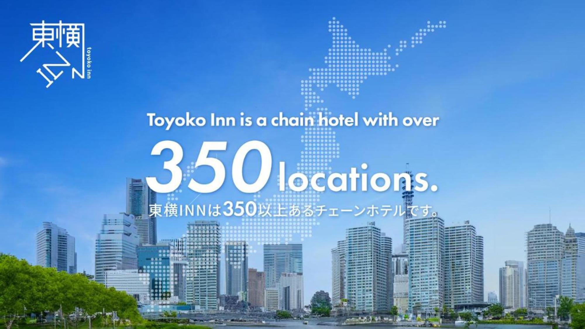 Toyoko Inn Wako-Shi Ekimae Dış mekan fotoğraf